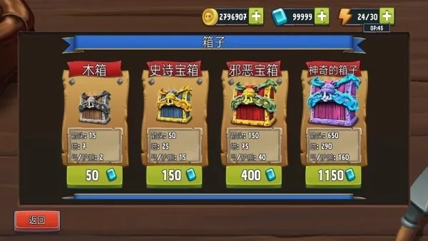 骷髅塔城堡防御2025官方正版截图