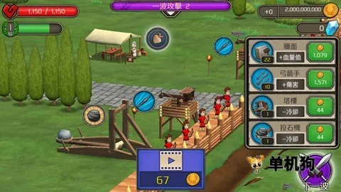 骷髅塔城堡防御2025官方正版截图