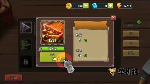 骷髅塔城堡防御2025官方正版 骷髅塔城堡防御2025官方正版