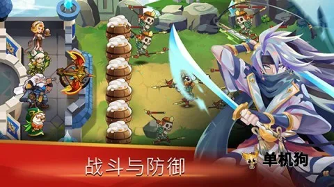 骷髅塔城堡防御2025官方正版截图