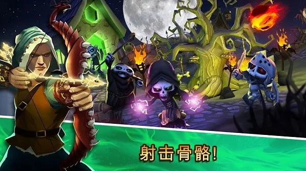 骷髅塔城堡防御2025官方正版截图