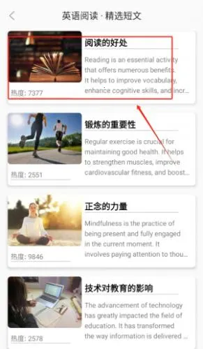 朗文词典(英语学习工具)