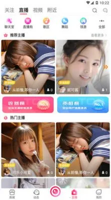 哇晒(交友脱单平台) 哇晒(交友脱单平台)