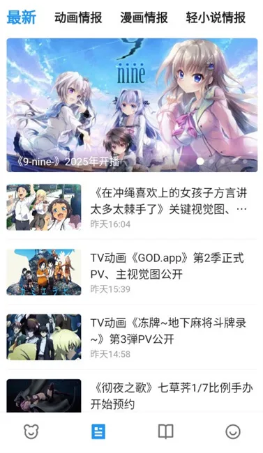 ZAI-X2025下载安装截图