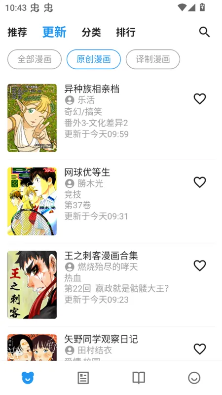 ZAI-X2025下载安装截图