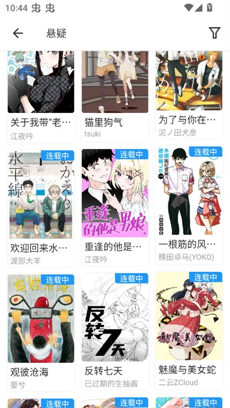 ZAI-X2025下载安装截图