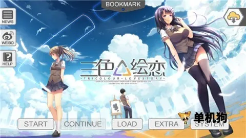 三色绘恋CE最新手机版 三色绘恋CE最新手机版