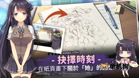 三色绘恋CE最新手机版截图