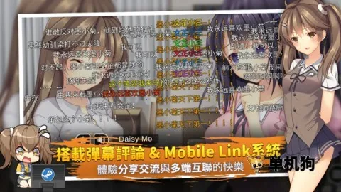 三色绘恋CE最新手机版截图