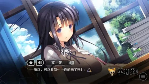 三色绘恋CE最新手机版截图