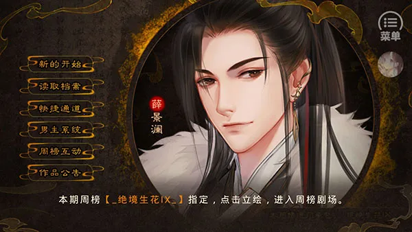 天下安宁2025官方最新版本