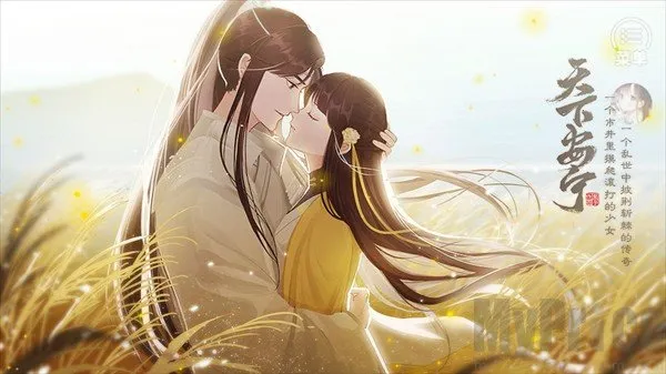 天下安宁2025官方最新版本