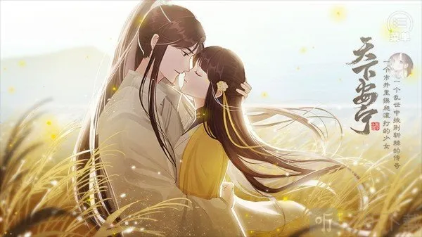 天下安宁2025官方最新版本