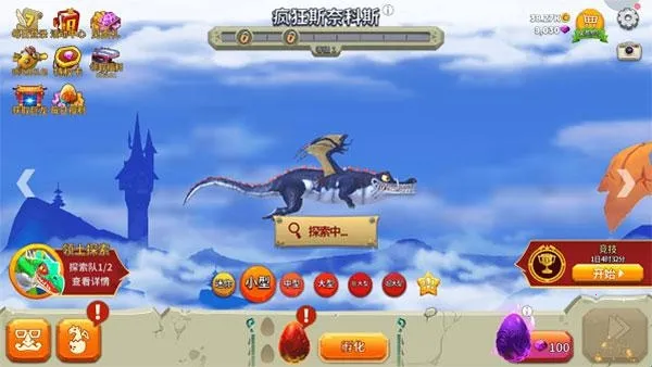 饥饿龙(饥饿龙游戏玩法) 饥饿龙(饥饿龙游戏玩法)