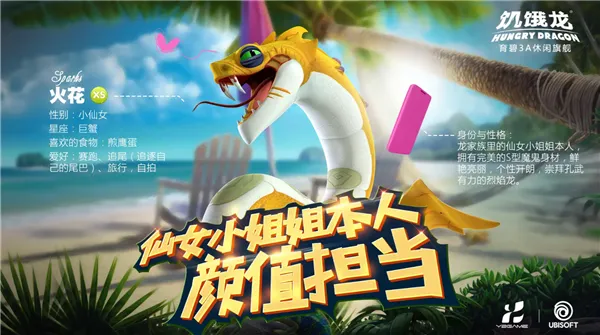 饥饿龙(饥饿龙游戏玩法) 饥饿龙(饥饿龙游戏玩法)