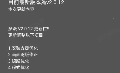 jmcomic安卓版手机版 jmcomic安卓版手机版