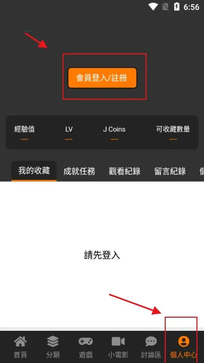 jmcomic安卓版手机版 jmcomic安卓版手机版