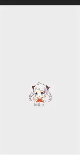 jmcomic安卓版手机版截图