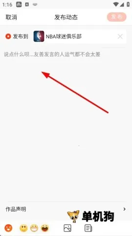 新浪新闻2025下载