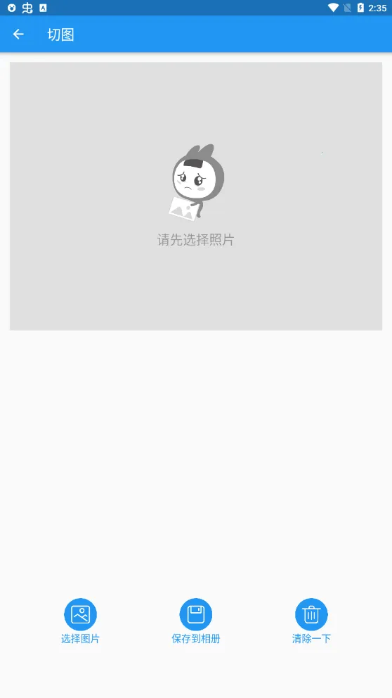 恢复大师(数据恢复软件)截图