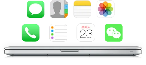 恢复大师(数据恢复软件)