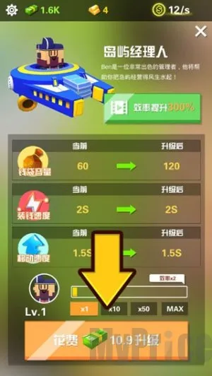 放置美食安卓版手机版 放置美食安卓版手机版