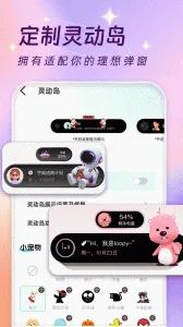 主题壁纸(壁纸下载平台)截图