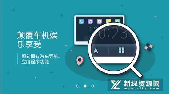 CarLink2025下载截图