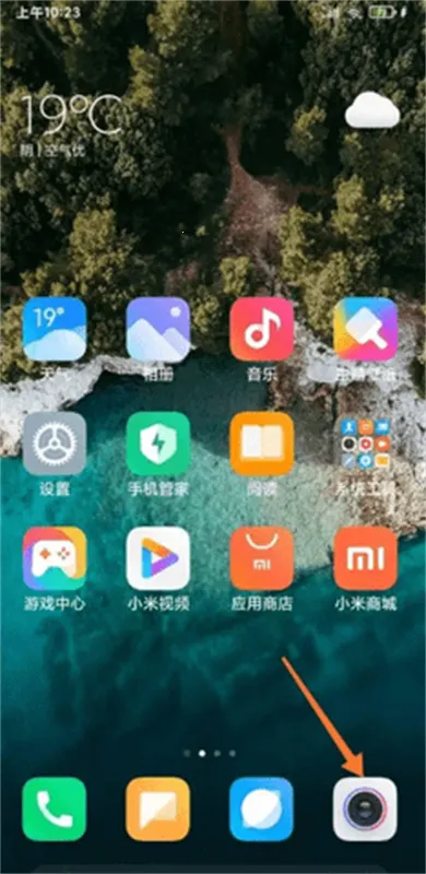 miui相机(多功能相机软件)截图