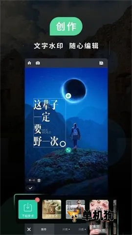 miui相机(多功能相机软件)截图