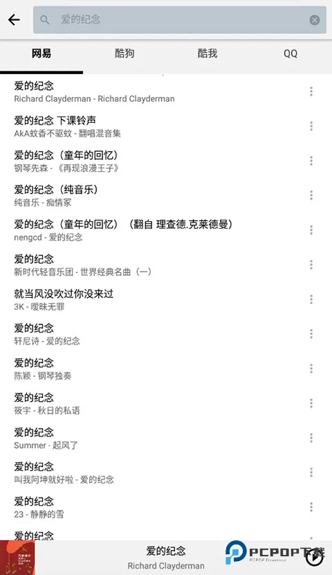 LISTEN1(音乐播放软件)