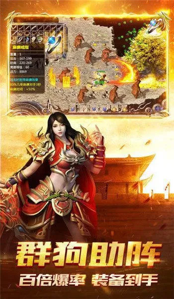 嘟嘟无限刀:传奇至尊(传奇类手游) 嘟嘟无限刀:传奇至尊(传奇类手游)