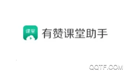 有赞课堂助手最新手机版 有赞课堂助手最新手机版