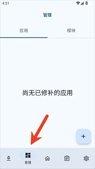 NPatch安卓版手机版 NPatch安卓版手机版