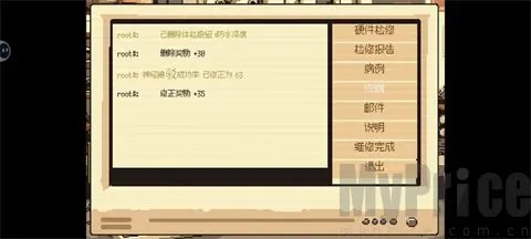 义体医生(赛博医生模拟游戏)