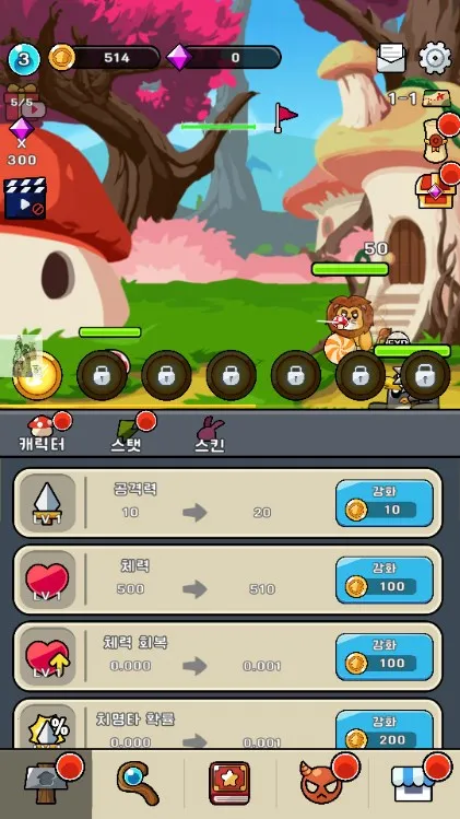 蘑菇蘑菇2025最新版本截图