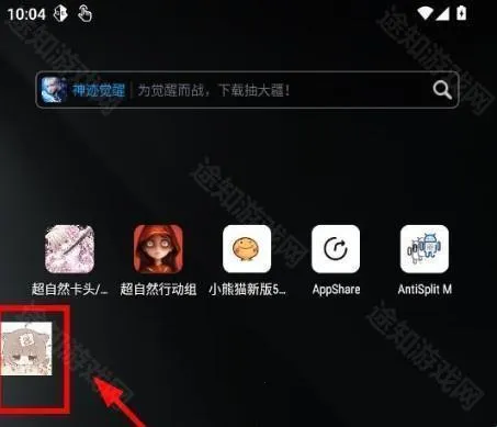 County防闪器(游戏防闪辅助) County防闪器(游戏防闪辅助)