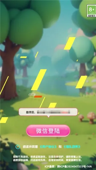 亿起猜个歌(音乐猜歌游戏)截图