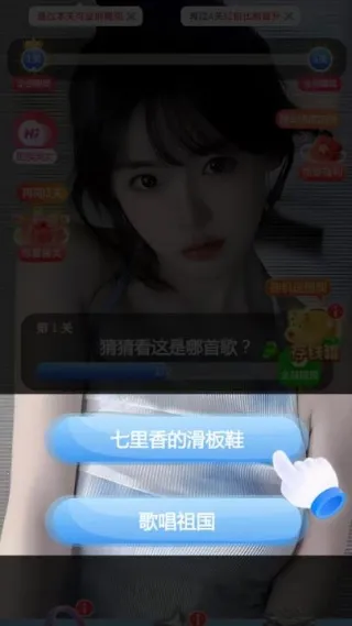 亿起猜个歌(音乐猜歌游戏)