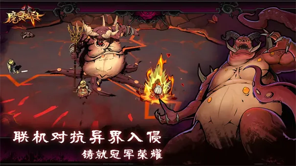 魔灵武士(动作冒险游戏)截图