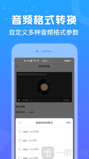 格式鱼(格式转换工具) 格式鱼(格式转换工具)