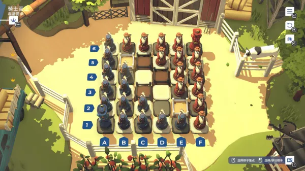 棋境漫游2025下载安装截图