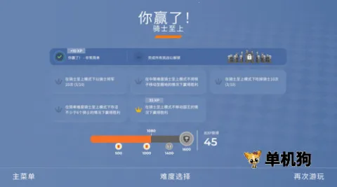 棋境漫游2025下载安装 棋境漫游2025下载安装