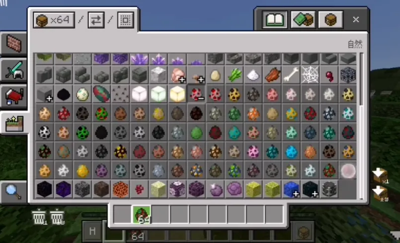 我的世界雾中人2025最新版本 我的世界雾中人2025最新版本