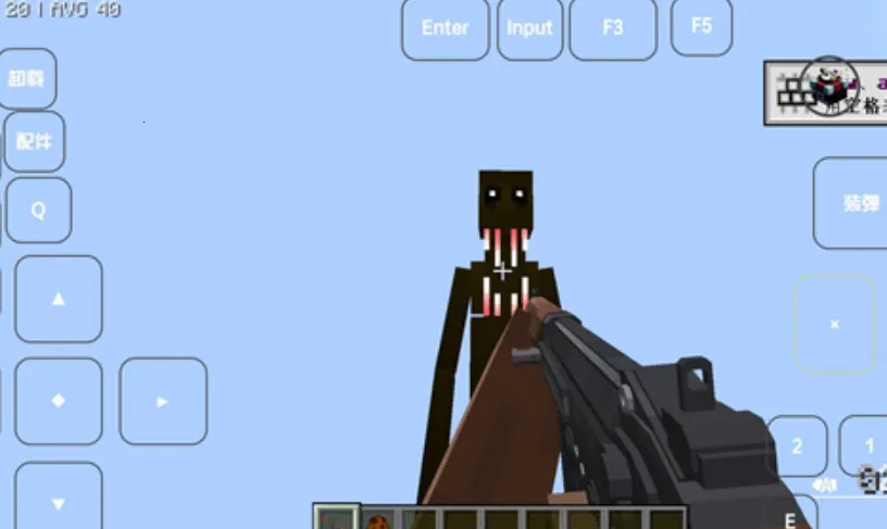 我的世界雾中人2025最新版本截图