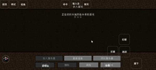 我的世界雾中人2025最新版本 我的世界雾中人2025最新版本