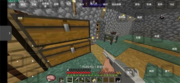 我的世界雾中人2025最新版本截图