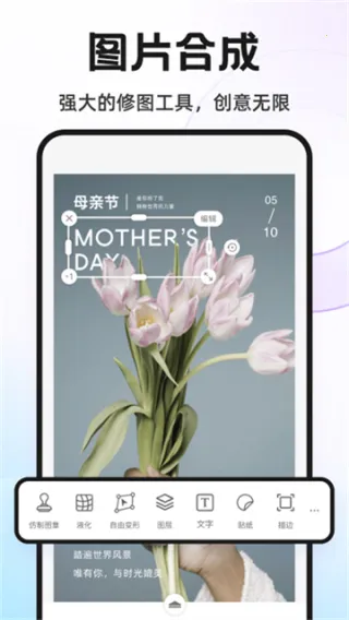 knockout抠图最新手机版截图