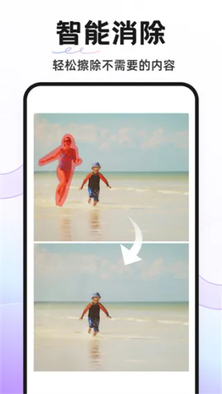 knockout抠图最新手机版截图
