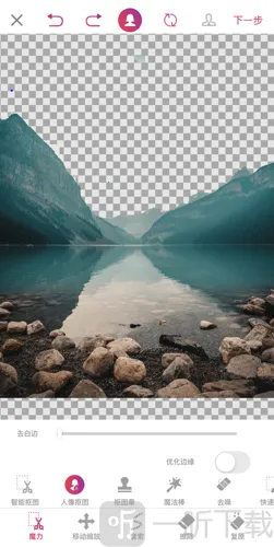 knockout抠图最新手机版 knockout抠图最新手机版